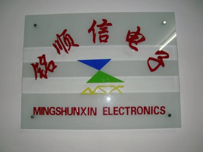 MISUXIN company history, 2008