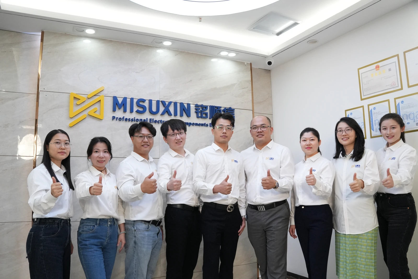 MISUXIN company history, 2023