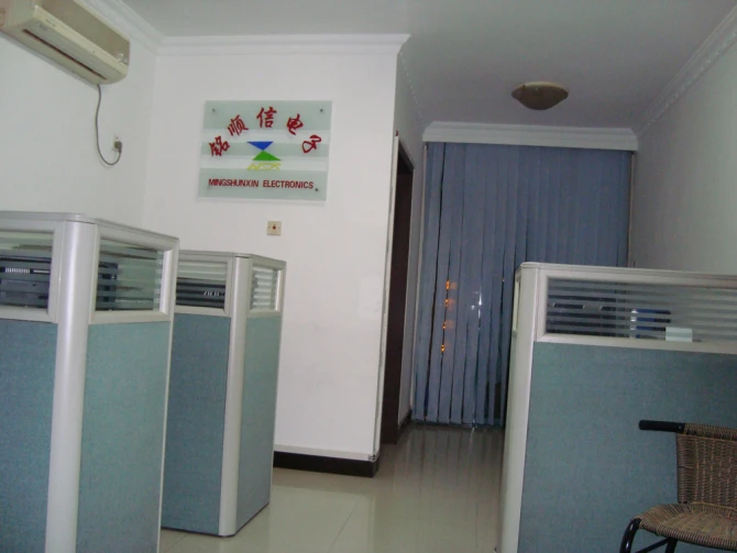 Shenzhen MISUXIN Electronics CO., LTD Incorporated on March 31, 2008