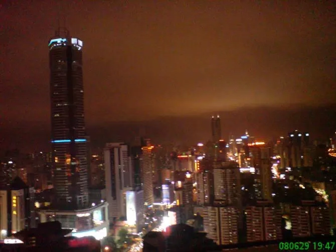 Shenzhen MISUXIN Electronics CO., LTD Incorporated on March 31, 2008