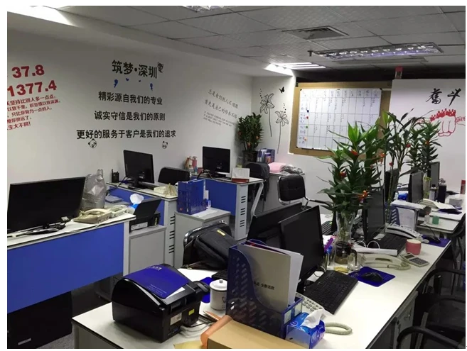MISUXIN Builds Stability: Striving for Excellence and Further Growth