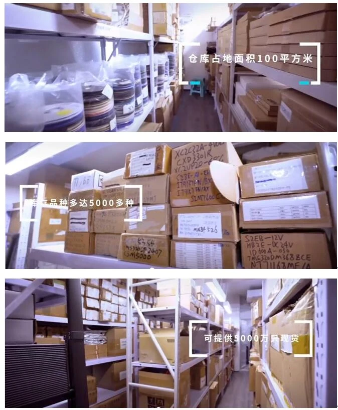 The History of MISUXIN