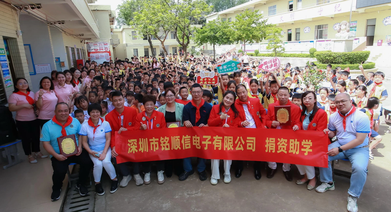 MISUXIN Joins Shenzhen Lions Club in Supporting Primary Schools