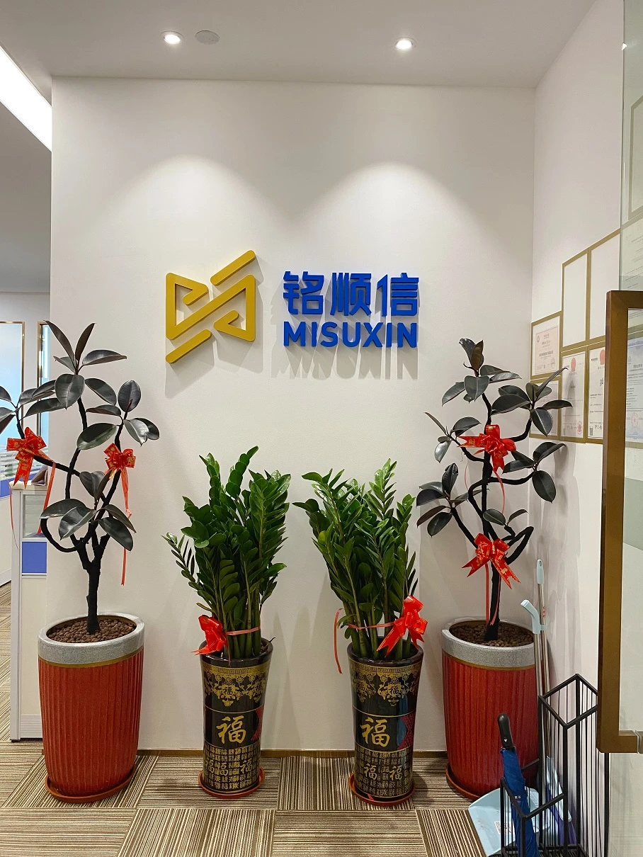 MISUXIN Moves to a New Office