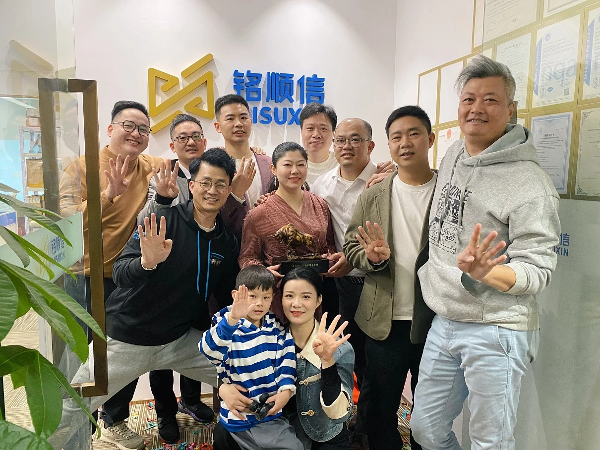 MISUXIN Moves to a New Office