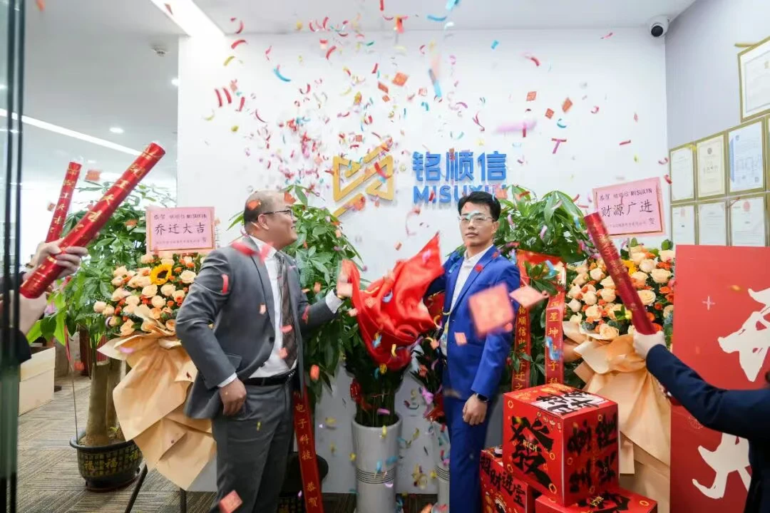 MISUXIN Announces Its Office Relocation