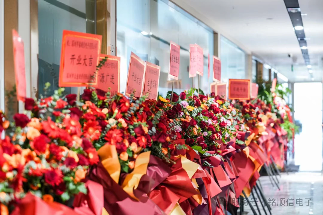 MISUXIN Announces Its Office Relocation