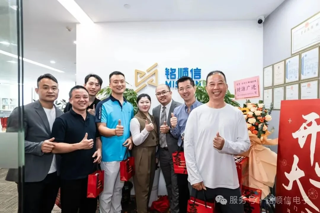 MISUXIN Announces Its Office Relocation
