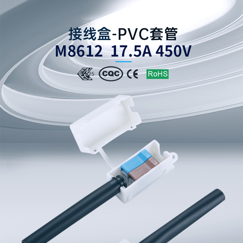M8612 additional image