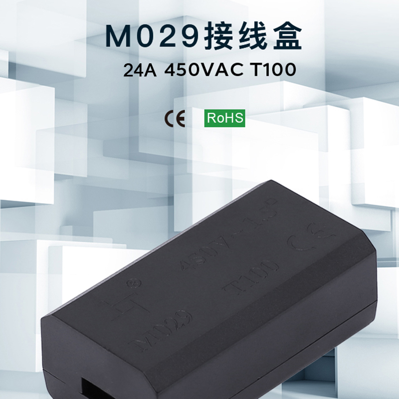 M029 additional image