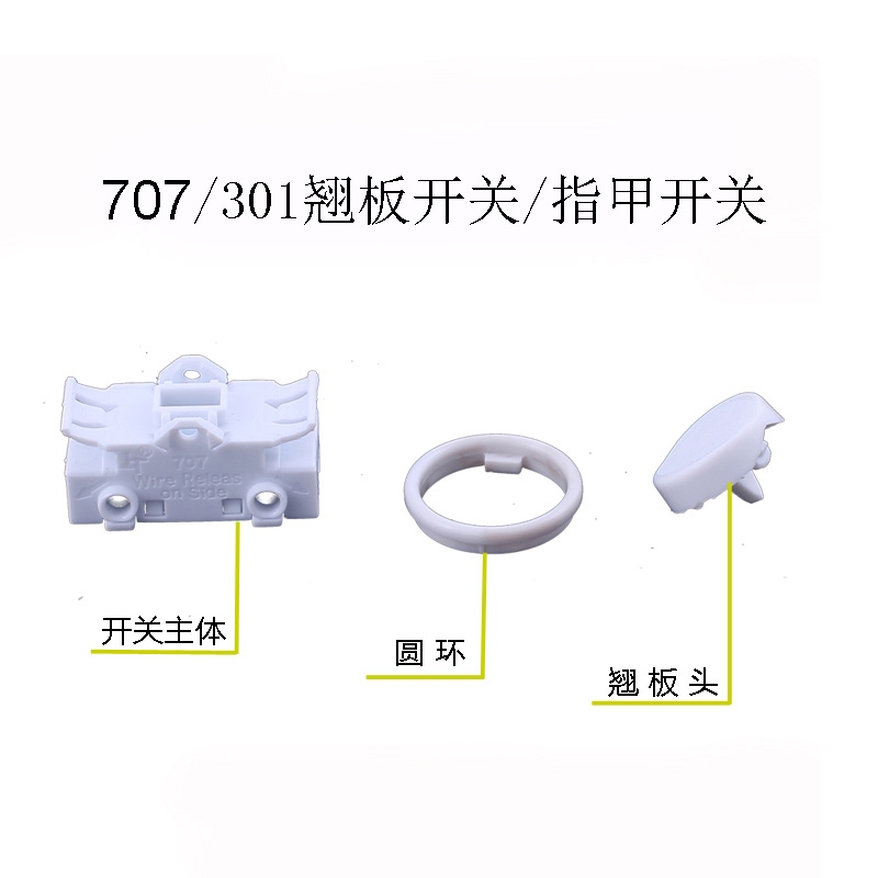 707-2 additional image